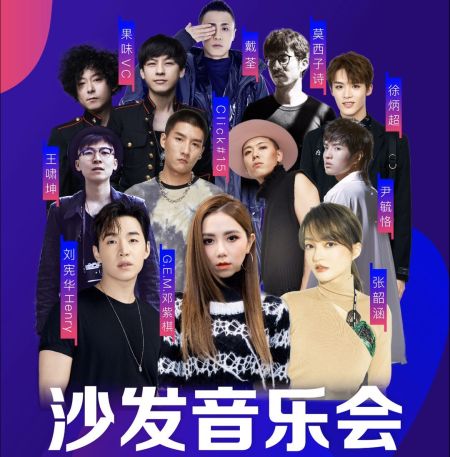 思思全部歌曲 U863P972T2D8538F122DT20200223171311.jpeg